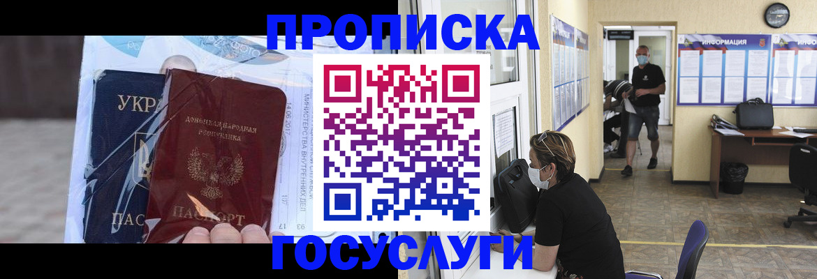 регистрация для школы в Верхнем Уфалее