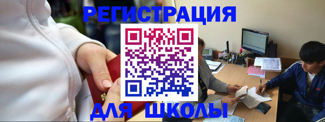 временная регистрация в квартире в Верхнем Уфалее