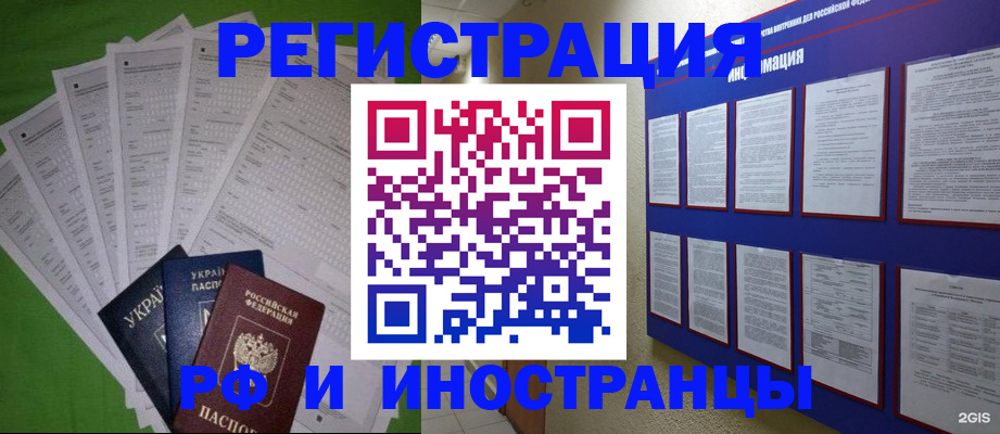 прописка для военкомата в Верхнем Уфалее